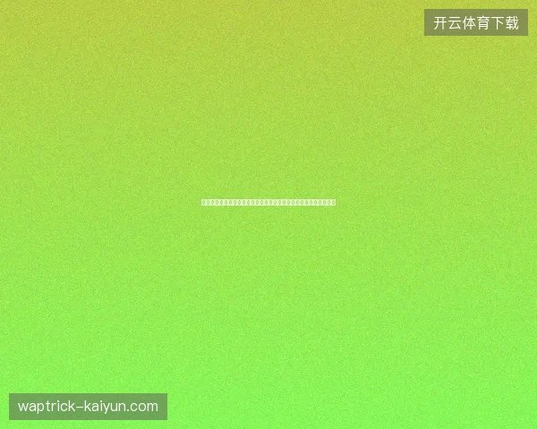 世界杯十六个小组群雄逐鹿全景解析与出线风云总览格局深度观察版 世界杯十六个小组群雄逐鹿全景解析与出线风云总览格局深度观察版
