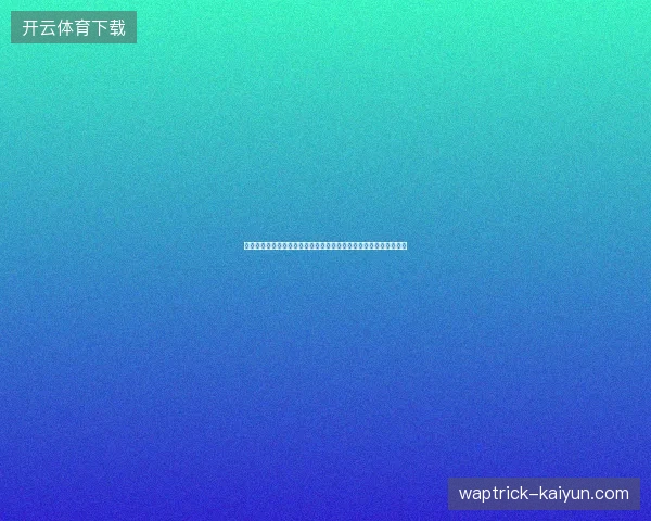 世界杯热度持续升温中国球迷关注焦点与赛事激情全景解读深度报道