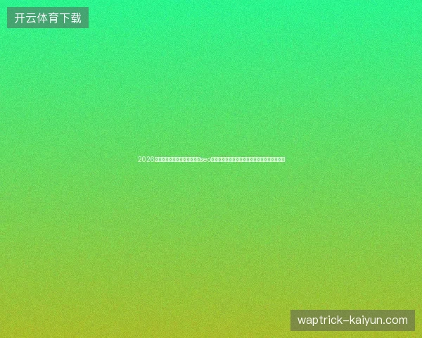 2026年蜘蛛池百度收录失效？外链seo工具暗坑，网站诊断分析揭秘江西头条租用真相