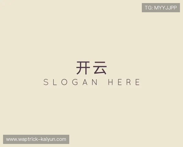 知道开云体育